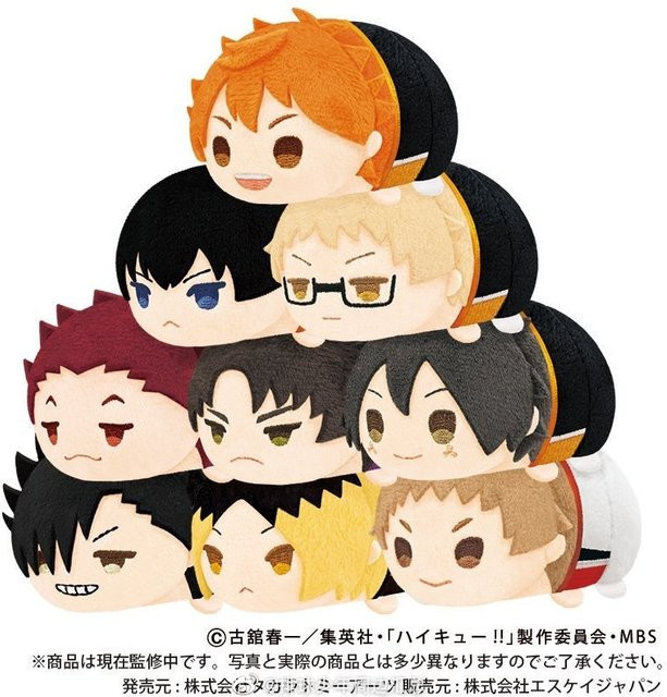 NIJIGEN PLANET Haikyuu Mochi Maskottchen Plüsch Anhänger, 8cm - Bild 1