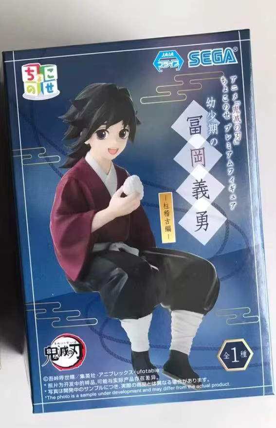 Bandai Anime Sabito Tomioka Giyuu Figur, Einzelfigur, Bunt / Mehrfarbig - Bild 3