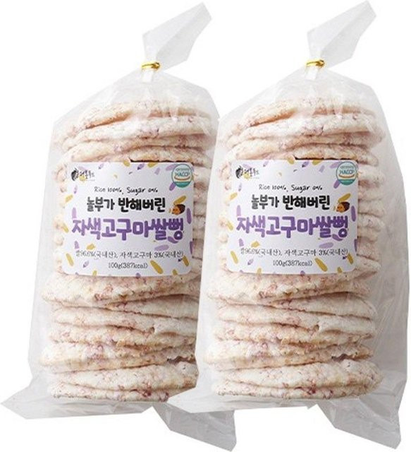 Theborn Food Lila Süßkartoffel Reis Snack 2 x 200 g - Bild 1