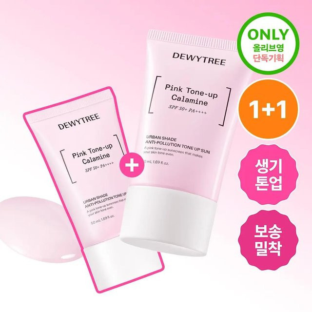 DEWYTREE Urban Shade Anti-Pollution Tone Up Sonnencreme LSF 50+, 50 ml - Bild 1