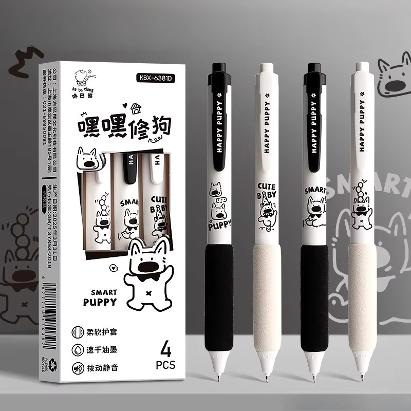 Kawaii Geräuscharmer Gelstift in Schwarz mit 0,5 mm Spitze für sanftes Schreiben und schnelle Trocknung - Bild 3