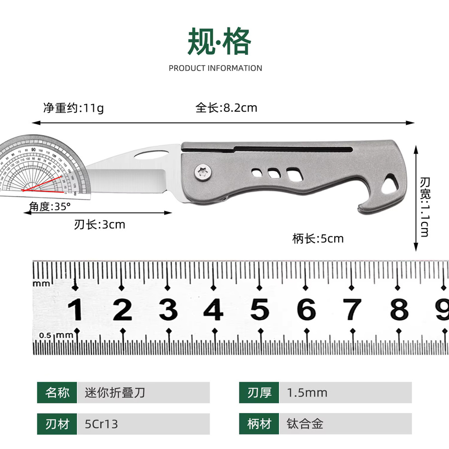 Mwyhmut Mini Klappmesser aus Titanlegierung in Silber für EDC und Outdoor - Bild 6