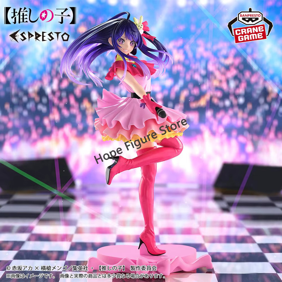 Banpresto Oshi no Ko Excite Motions Hoshino Ai Figur, Einzelfigur - Bild 2