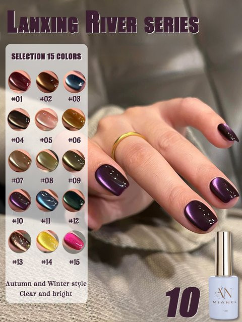 MIANEL Secret Deep Purple Cat's Eye Gel Nagellack, 12 ml, Lila - Bild 1