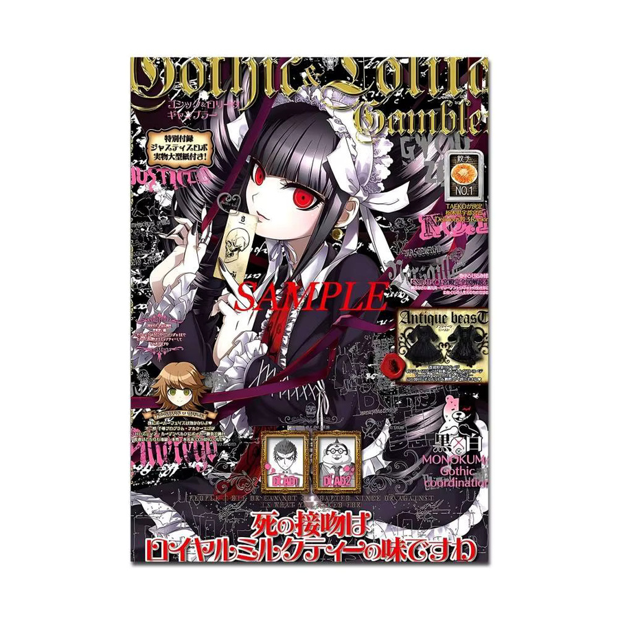 Beast Kingdom Danganronpa Anime Poster Vintage Klebe-Poster Multicolour B: 15,0 cm, H: 15,0 cm, T: 15,0 cm - Bild 5
