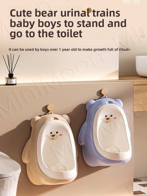 Momo&Dudu Stehender Töpfchentrainer für Jungen als tragbares Urinal in Bärenform, Farbe: Gelb - Bild 1