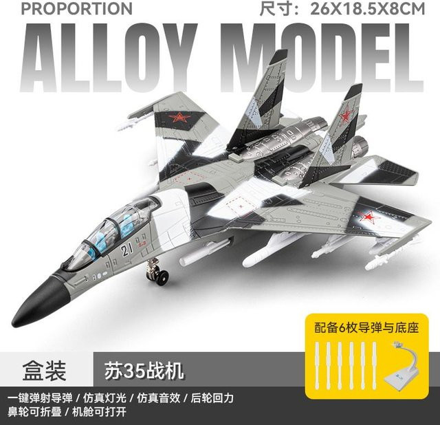 Suchoi Su-35 Flanker-E, Militärflugzeug Modell, Metall, ab 14 Jahren - Bild 1