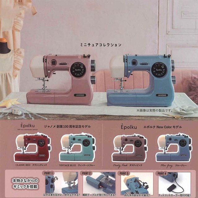 Tragbare Mini-Elektro-Nähmaschine von Janome in Blau mit 12 Stichen und Nähfußpedal für Anfänger - Bild 1