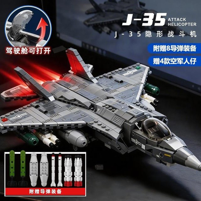 Militärbausteine J-35 Kampfjet, Modellflugzeug, ab 6 Jahren - Bild 1
