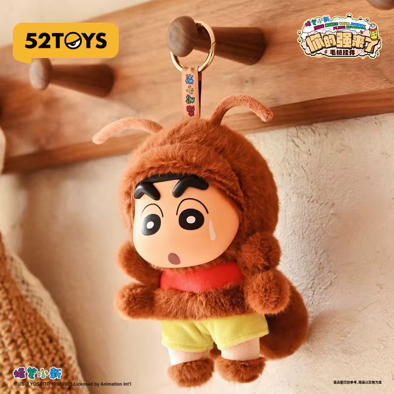 52Toys Crayon Shin Chan Plüsch-Schlüsselanhänger, Einzelfigur - Bild 2