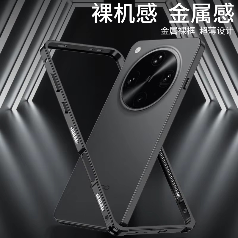 Kühlende Handyhülle mit Aluminiumlegierung und Metallrandabdeckung für OPPO Find X8 Ultra, Farbe: Silber - Bild 3