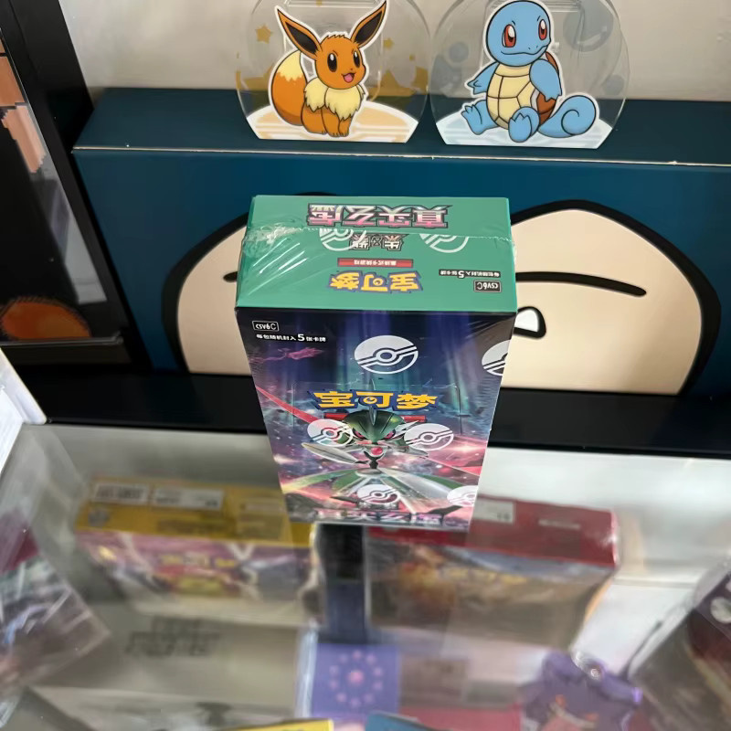 Bandai Pokémon Reality Mystery, Nachfüllpack, Sammelkarten - Bild 2