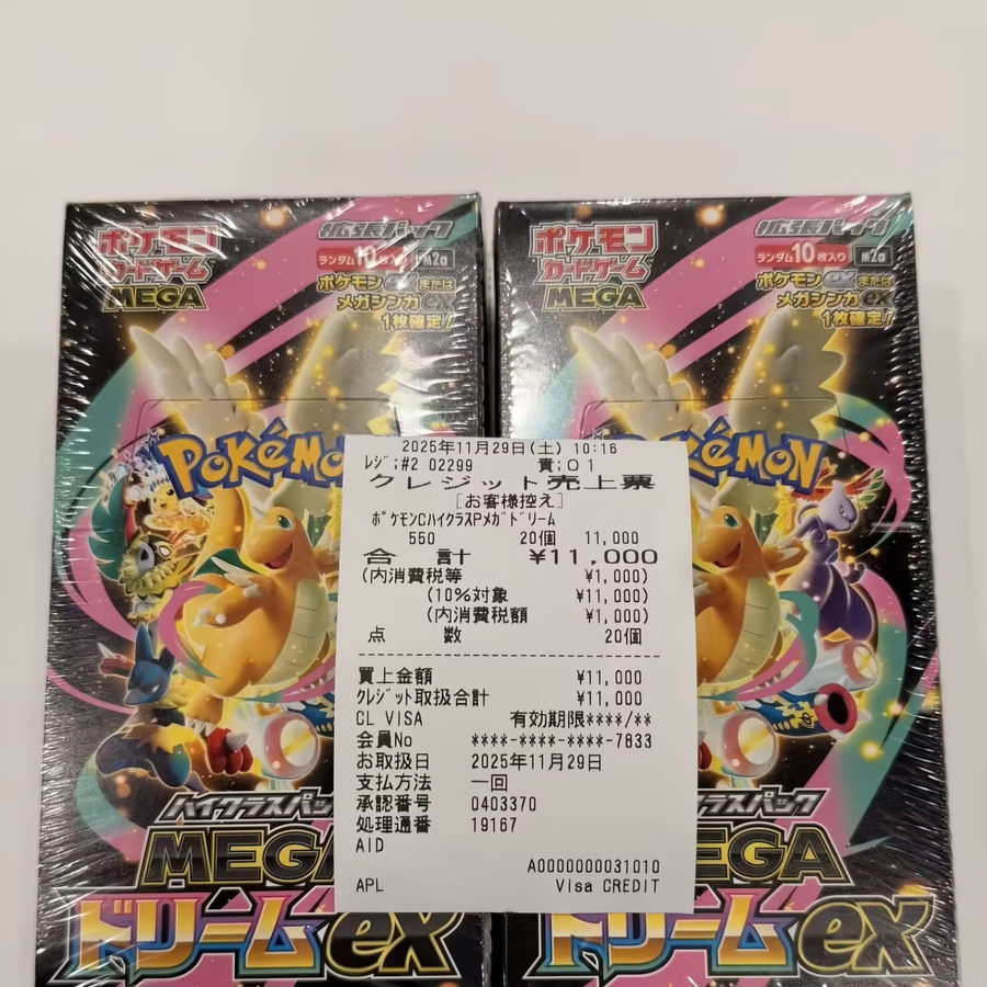 Bandai Pokémon Booster-Pack, Gold, Bunt / Mehrfarbig, Set / Bundle - Bild 3