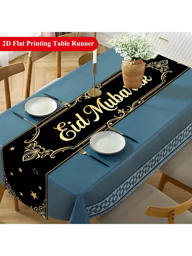 VIKAMA Tischläufer Eid Mubarak in Schwarz-Gold aus Leinen für deine festliche Tischdekoration, B/T: 90 x 33 cm - Bild 6