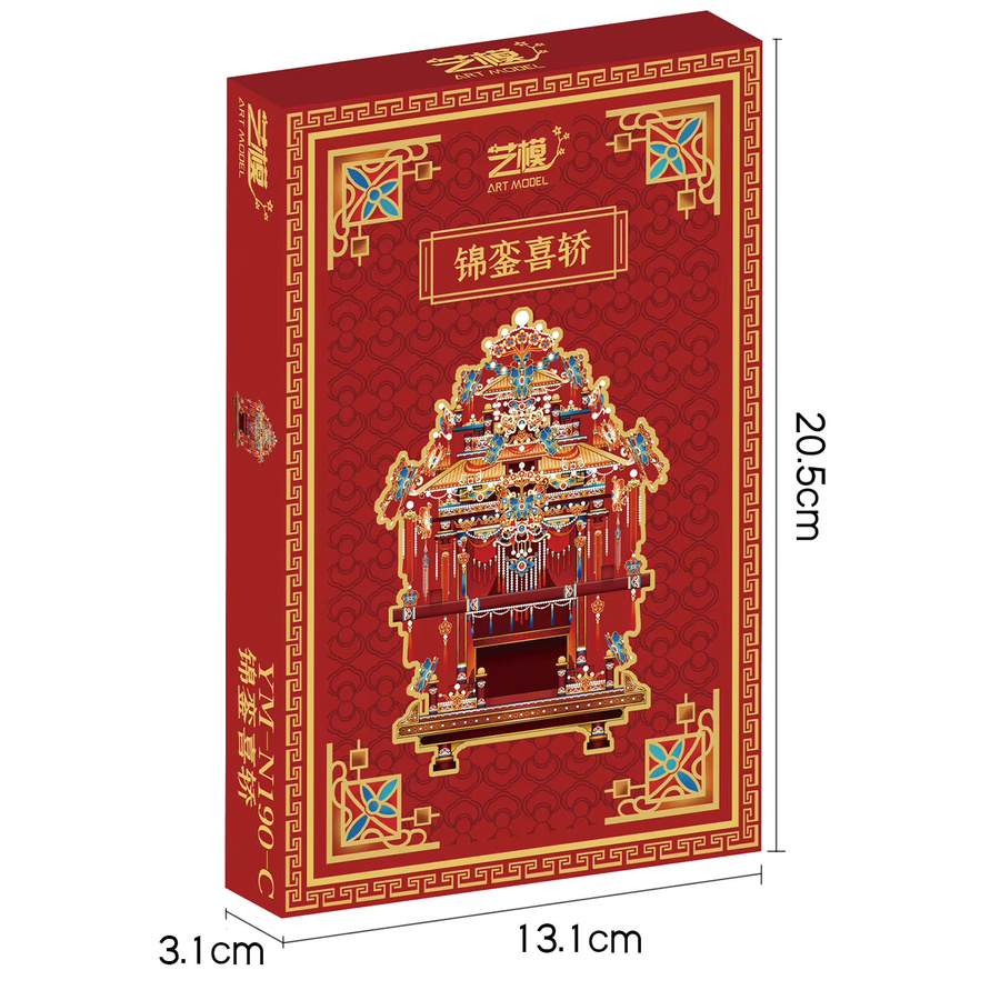 MU Jinxiu Xijiao 3D Metall-Puzzle, bunt, Metall - Bild 2
