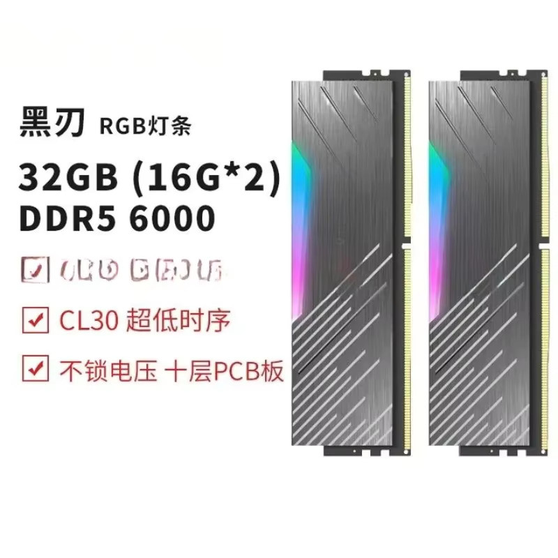 DDR5 Desktop-Arbeitsspeicher Set mit RGB-Lichtleiste und schwarzer Klinge, 6000 MHz, Farbe: Schwarz - Bild 2