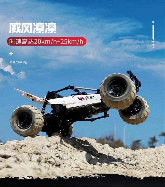 Linyi toy Bausteinset Auto Rennen farbenfroh - Bild 1