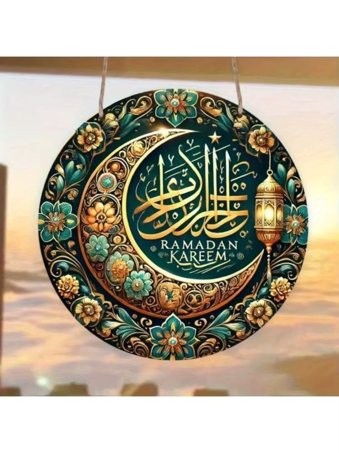 HELLOYOUNG Islamische Kalligraphie-Wandkunst aus Metall mit geometrischem Design zur Wandmontage - Bild 3
