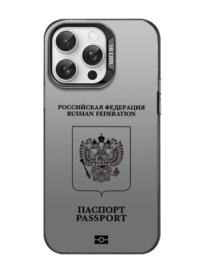 Handyhülle im Russland Reisepass Design für Apple iPhone 11 bis 17 Pro Max, bunte matte Laser Aurora Optik, stoßfest, Multicolour - Bild 4