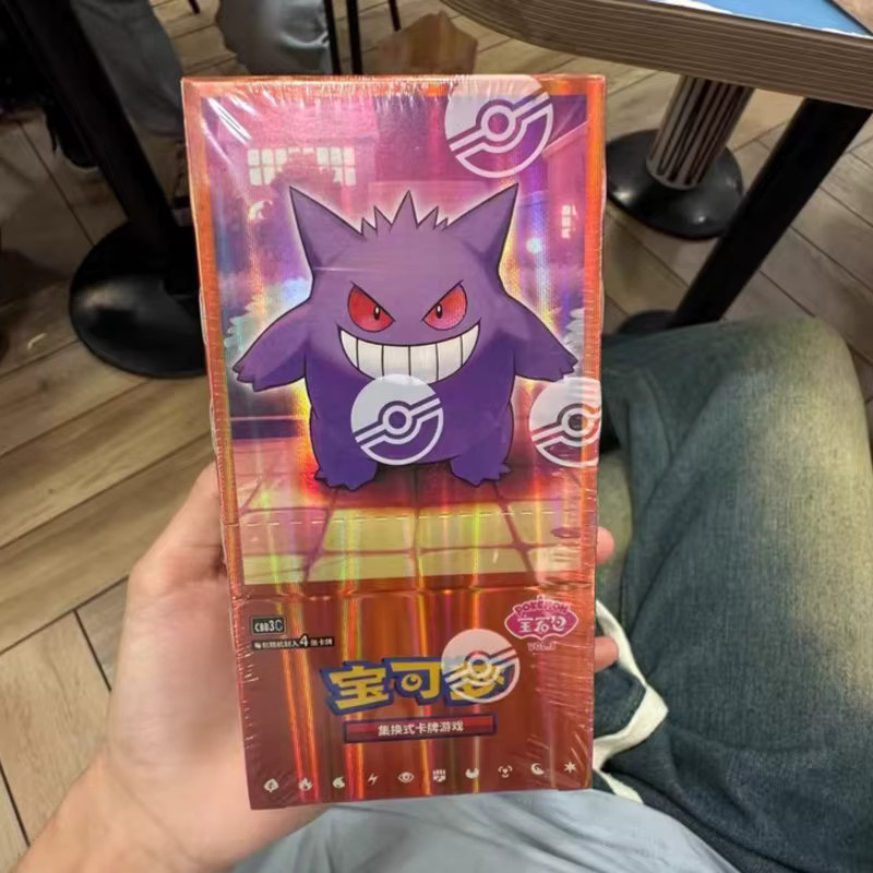 Pokémon Gem Pack Vol.3 Scarlet And Violet Booster Box, Trading Cards Game Collections - Bild 2