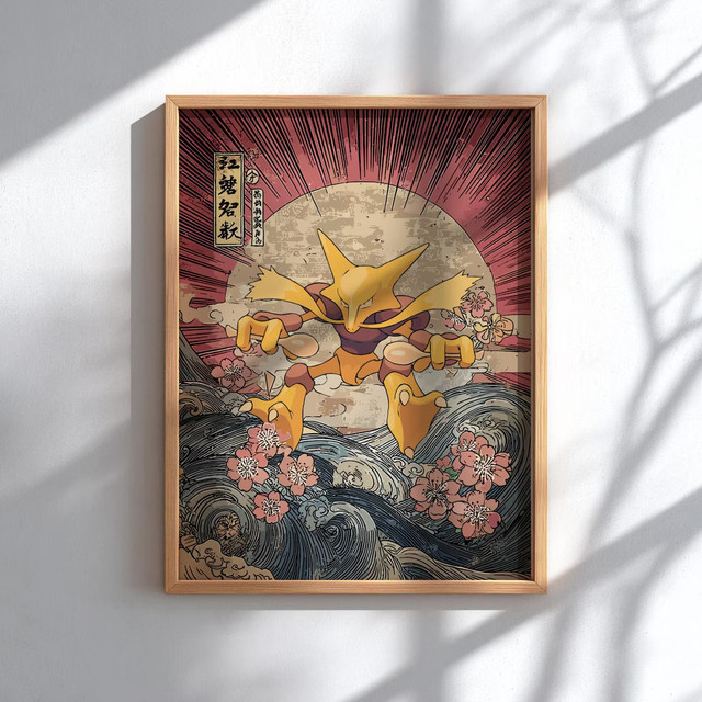 Vintage Ukiyo-e Style Naganadel Pokémon Wandkunst Poster mit Kirschblüten und Wellen von SHENCHEN - Bild 1