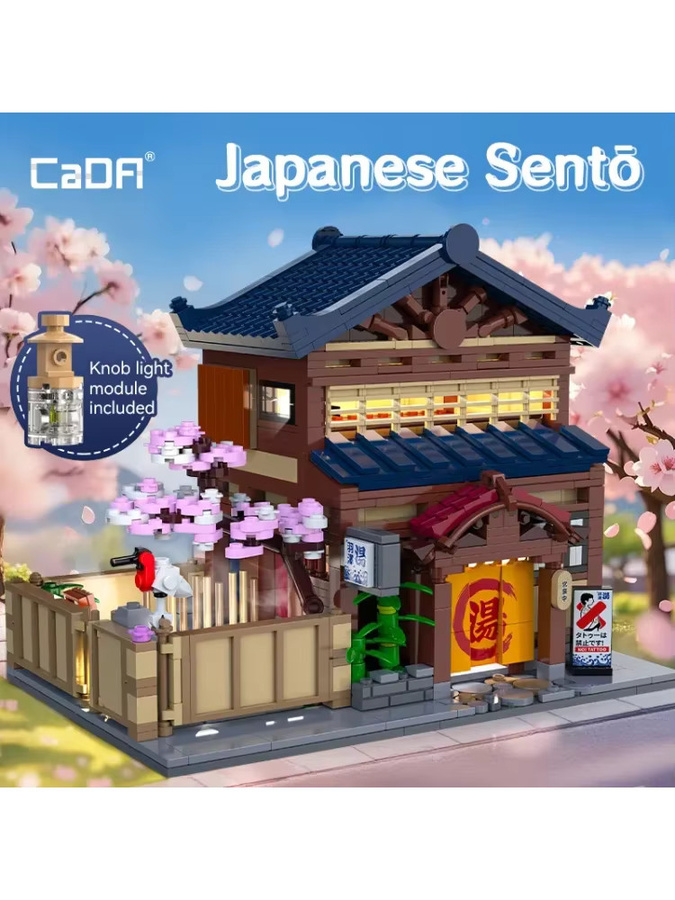 Cada Japanische Straßenansicht, Bausteinset, 1249 Teile - Bild 4