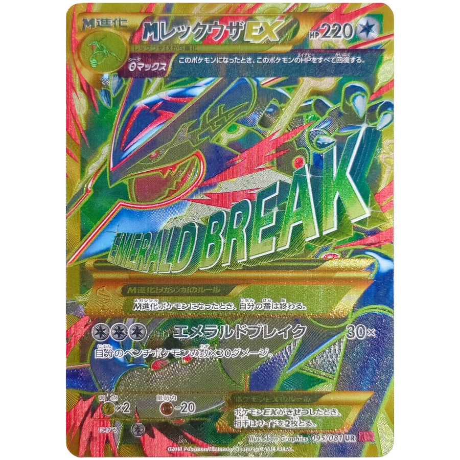 Pokémon DIY Mega Rayquaza Charizard X, Sammelkarte, Set / Bundle - Bild 2