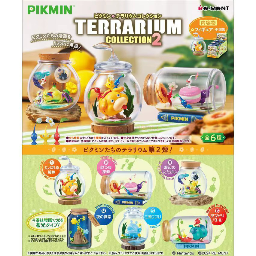 Re-Ment Pikmin Terrarium2 Collection, Actionfiguren - Bild 3