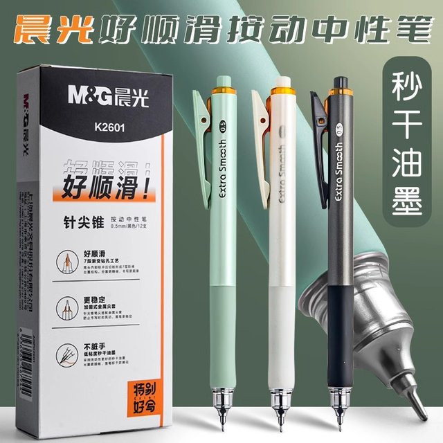 M&G Gelstift Schwarz 0,5 mm mit konischer ST-Nadelspitze und Push-Up Mechanismus - Bild 1