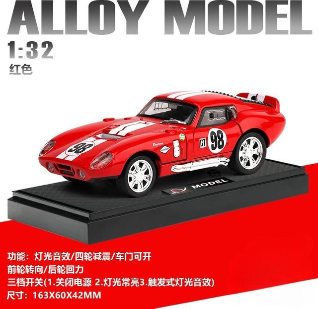 Linyi toy car Shelby Cobra Supercar Modellauto, 1:32, Metall, mit Licht und Ton, ab 14 Jahren - Bild 1