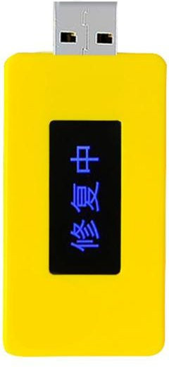 Laitangmu USB Handy-Akkureparaturgerät mit Echtzeitüberwachung in Gelb - Bild 1