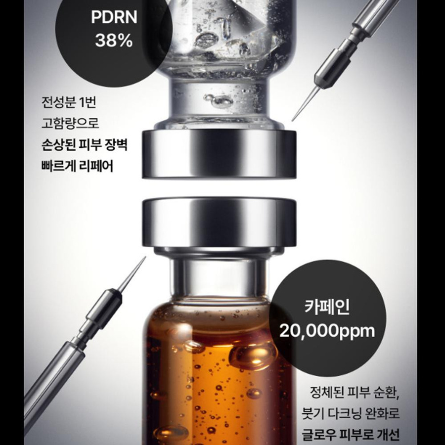 IOPE PDRN Koffein Shot Serum, 60 ml, mit Koffein, Niacinamid, PDRN - Bild 2