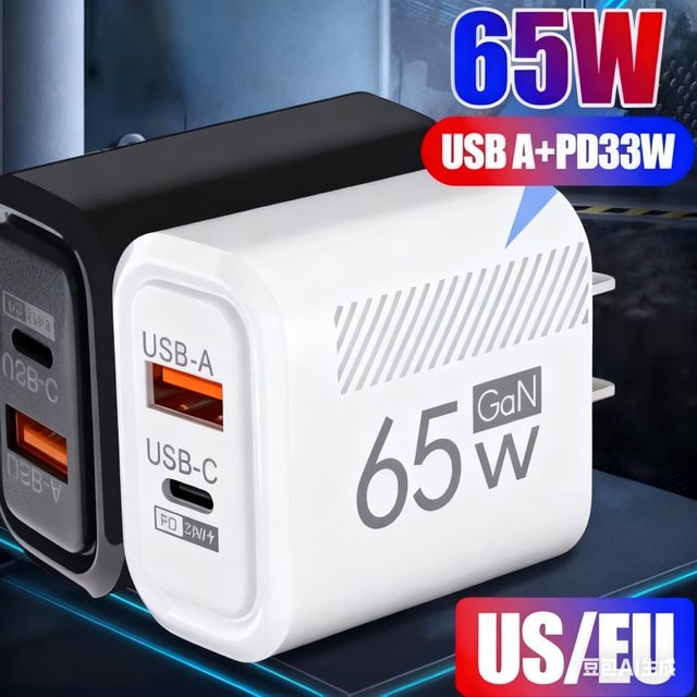 PD 65 W GaN USB-C Schnellladegerät Adapter in Weiß für Samsung, iPhone, Xiaomi und Huawei - Bild 1