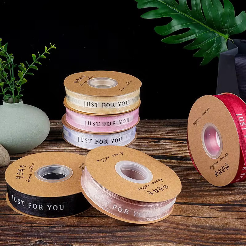 Dekoratives Textilband mit englischem Schriftzug für Tortenverpackung und Kopfschmuck, Mehrfarbig, Breite: 4,5 cm - Bild 4
