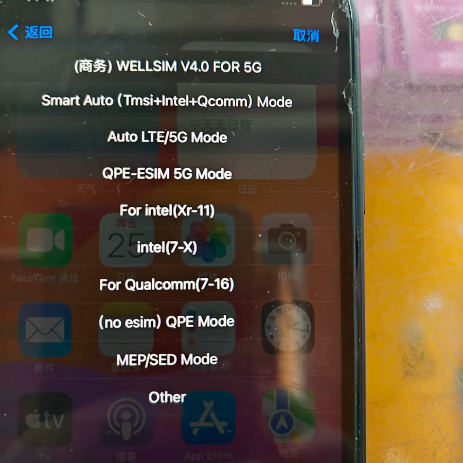 WellSim Pro V4.0 5G SIM-Karte mit QPE und MEP für iPhone Modelle in Gelb - Bild 2