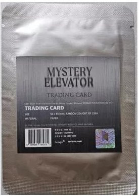 ASTRO Cha Eun-woo 2024 Mystery Elevator Sammelkarte, grau, Nachfüllpack - Bild 1