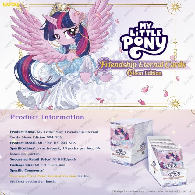 Kayou My Little Pony Blind Box TCG-Karte, Sea Series, Englische Version - Bild 1
