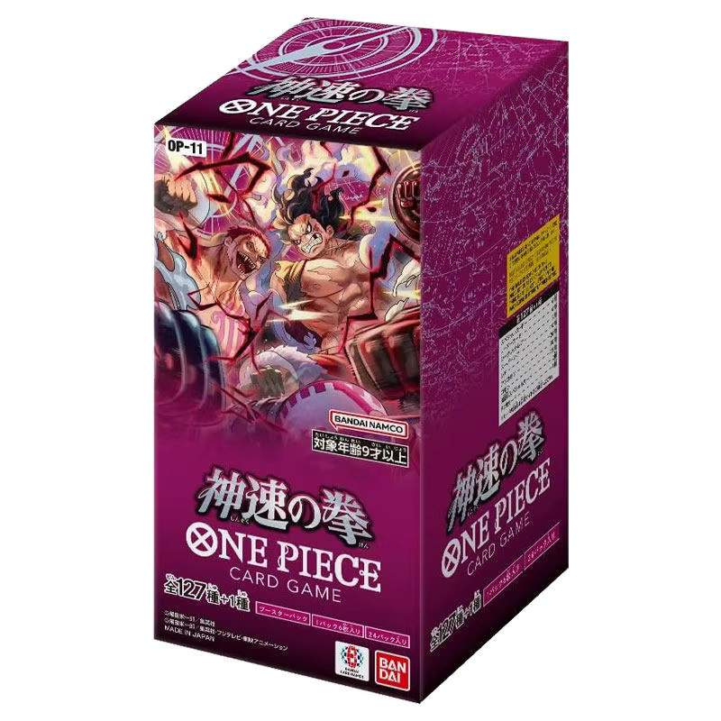 Bandai One Piece Sammelkarten, Set / Bundle, ab 9 Jahren - Bild 2