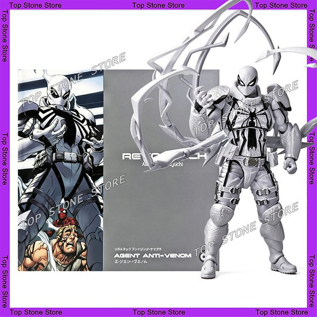 Kaiyodo Amazing Yamaguchi Agent Anti-Venom, Actionfigur, Marvel - Bild 1