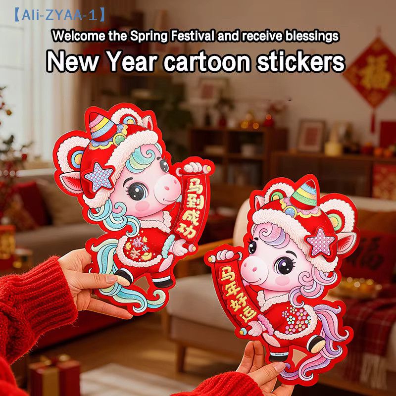 ZYAA-1 Paar Chinesische Neujahr Türdekoration 2026 Jahr des Pferdes 3D-Papier-Ausschnitt in Rot für das Frühlingsfest - Bild 4