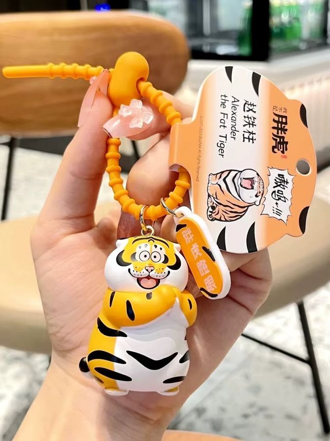 52toys Not Fat Tiger Serie Exquisiter Schlüsselanhänger Tiger Ornament als Auto Dekoration und Sammlerstück - Bild 4