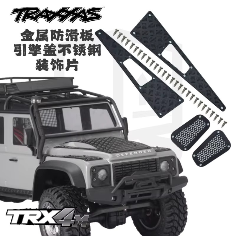 Traxxas TRX4M 1/18 RC Crawler, Zubehör, Metall, Schwarz - Bild 3