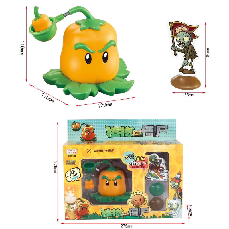 SHI JI YI GAO Plants Vs Zombies 2 Pepper-Pult Chili Pitcher Riesen-Zombie Spielzeug-Set, Rückzieh-Auto, Spielfigur - Bild 1