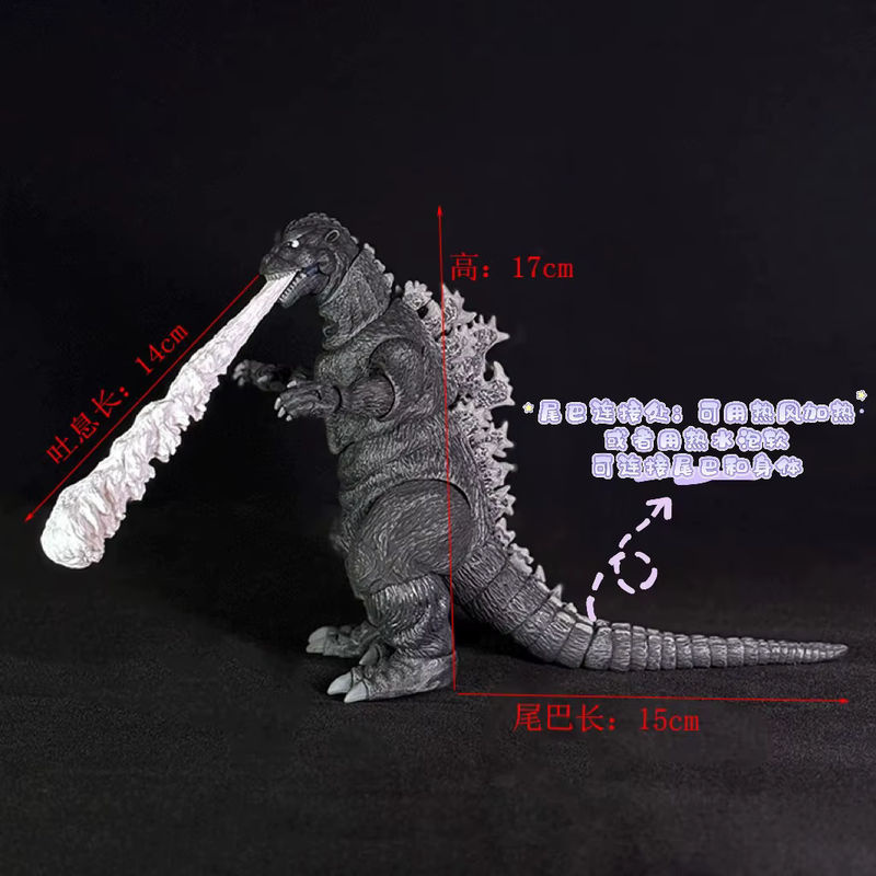 Bandai Godzilla Anime Figur Schwarz, PVC Modell Spielzeug Ornament, Höhe: 17 cm - Bild 3