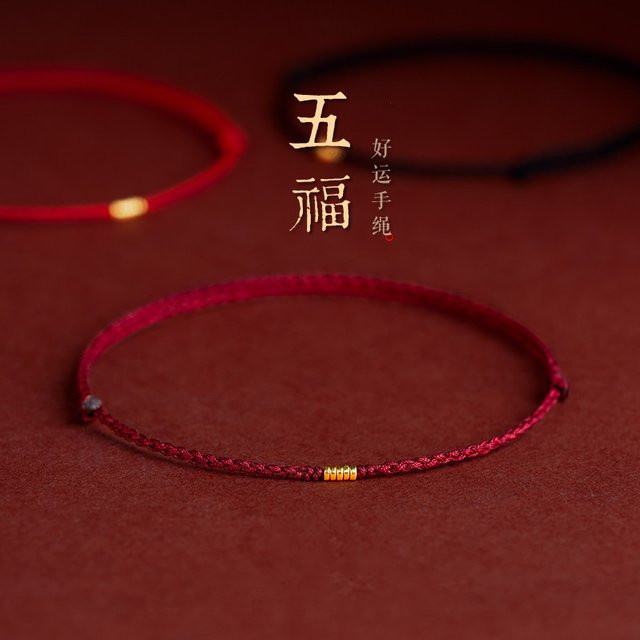 sennier Armband, rotes Seil, Kupfer, Perle, Damen - Bild 1