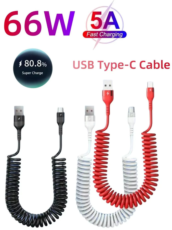 Auto USB Typ C 66W und Lightning PD Schnellladekabel als Feder-Teleskopkabel für Tablets und Smart-Geräte in Schwarz oder Weiß - Bild 7