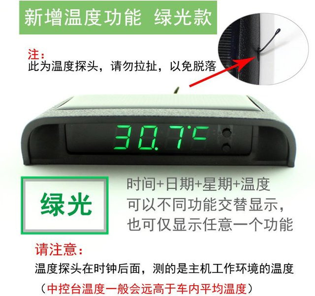 Igeteck Solar-Autouhr mit Thermometer und intelligenter Helligkeitsautomatik in Grün und Schwarz - Bild 1