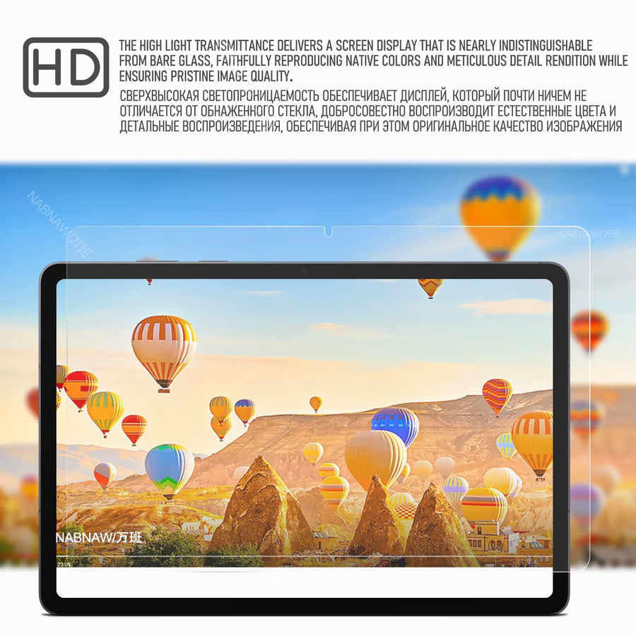 NABNAW Displayschutzfolie aus gehärtetem Glas für Samsung Galaxy Tab S11 5G WiFi und Cellular, transparent, 2er-Pack - Bild 4