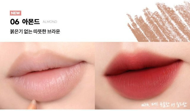 AOU Blending Lip Pencil, 06 Almond, Matt - Bild 1
