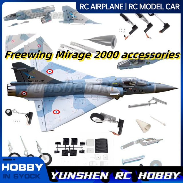 Freewing Mirage 2000, Flugzeugzubehör - Bild 1